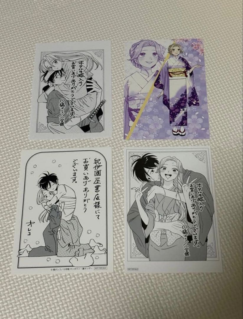 ホタルの嫁入り 1~8巻セット＋アクリルカード＋その他特典