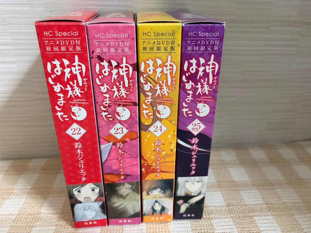 神様はじめました　22〜25巻　過去編全4巻セット　DVD