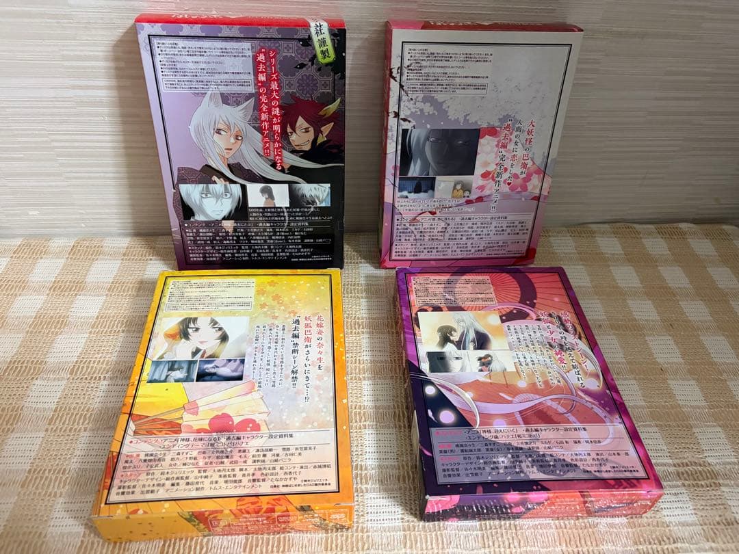 神様はじめました　22〜25巻　過去編全4巻セット　DVD