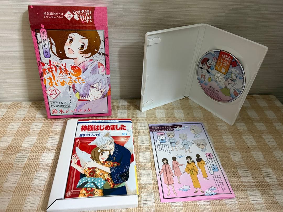 神様はじめました　22〜25巻　過去編全4巻セット　DVD