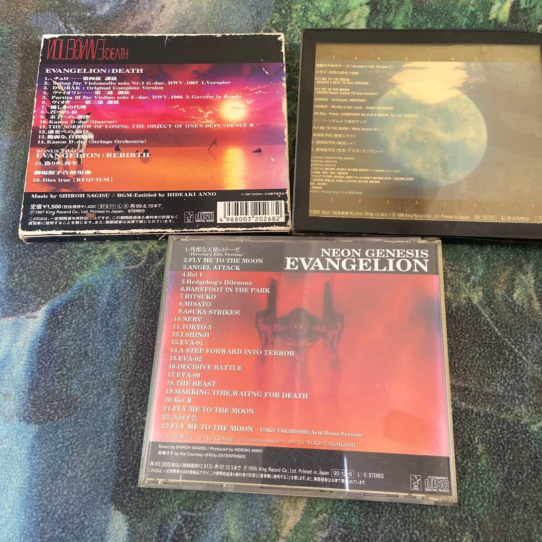 NEON GENESIS EVANGELION CD 3枚セット当時物