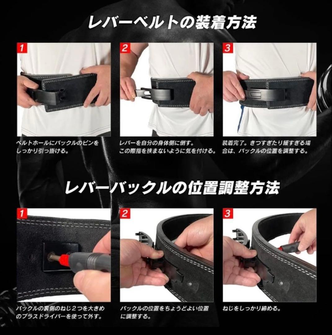 GORILLA SQUAD　トレーニングベルト　レバーアクションナロータイプМ