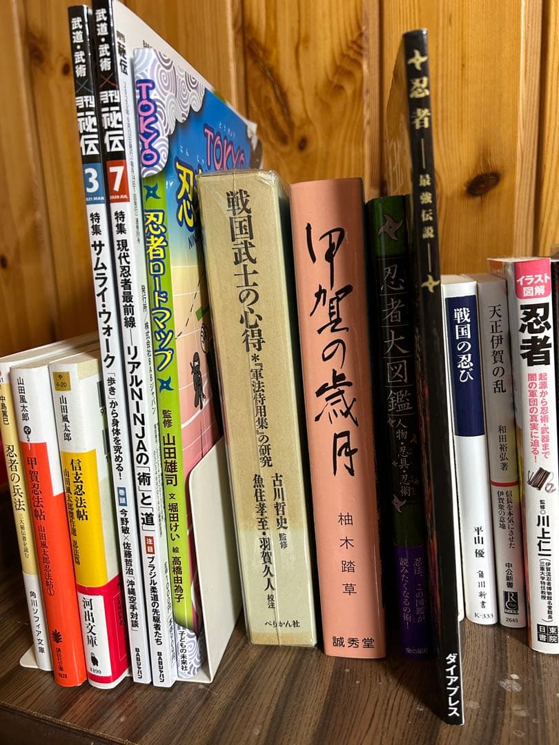 忍者本まとめ売り 約30冊忍者学大全 万川集海 忍秘伝ほか 忍術・歴史資料セット