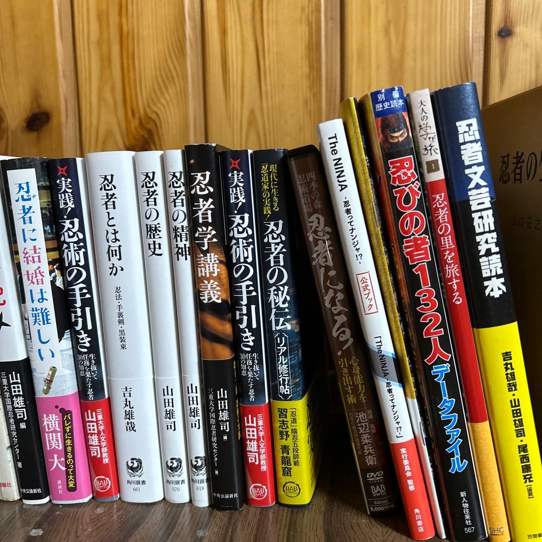 忍者本まとめ売り 約30冊忍者学大全 万川集海 忍秘伝ほか 忍術・歴史資料セット