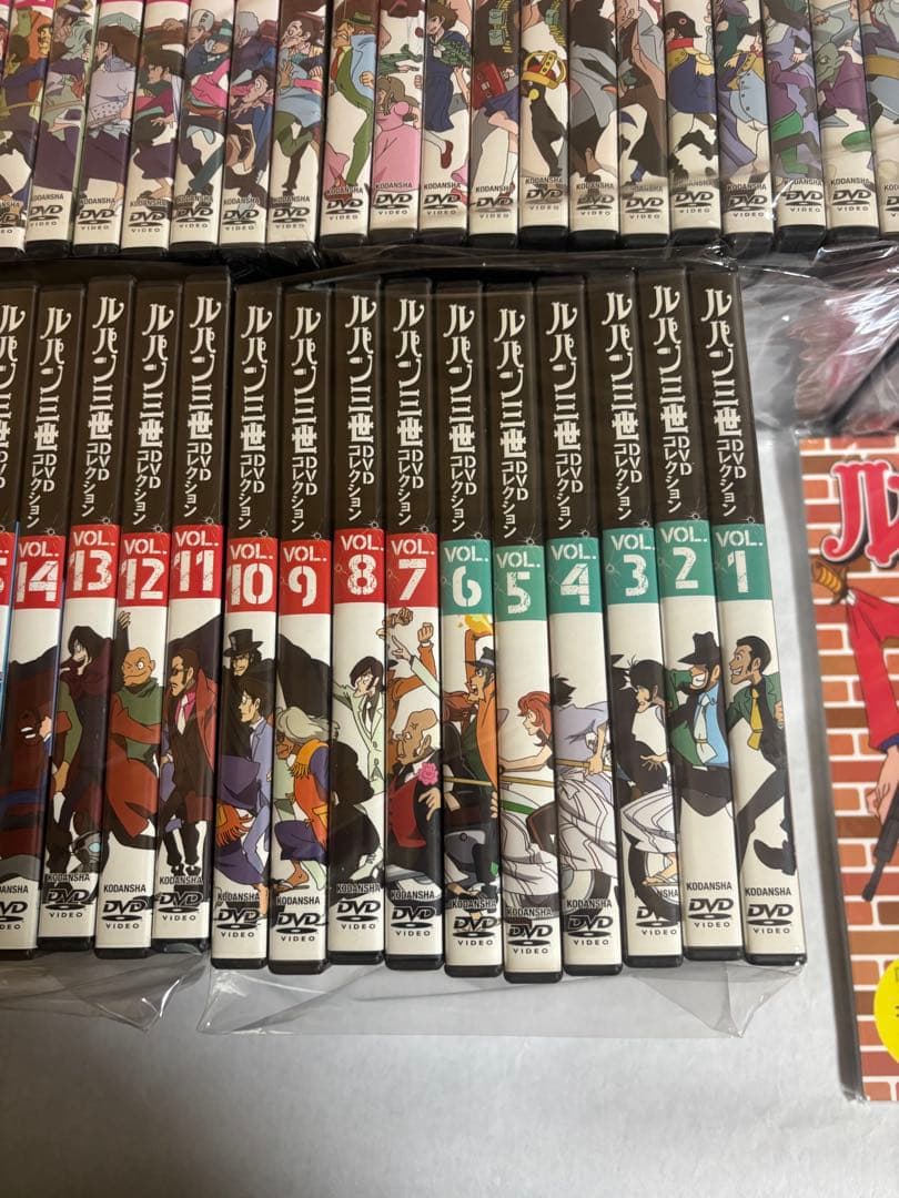 ルパン3世　DVDコレクション