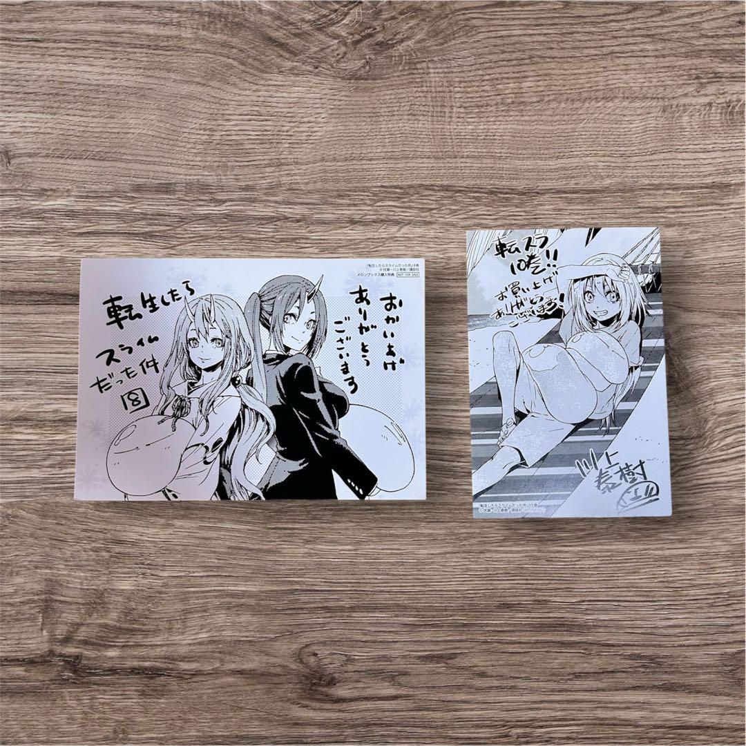 転生したらスライムだった件 セット 全巻1-27巻　転スラ　まとめ 特典カード付