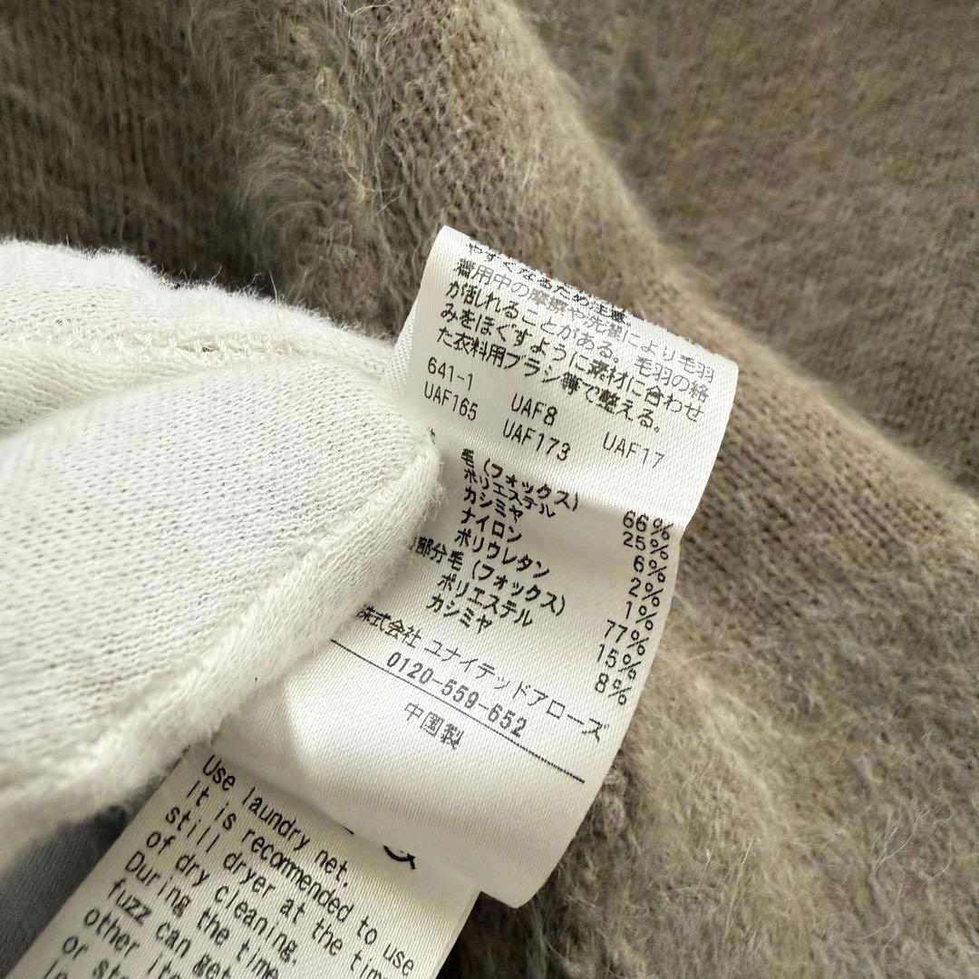 完売品【ユナイテッドアローズ】24AW ポンチョ　カシミヤ混　フォックスファー
