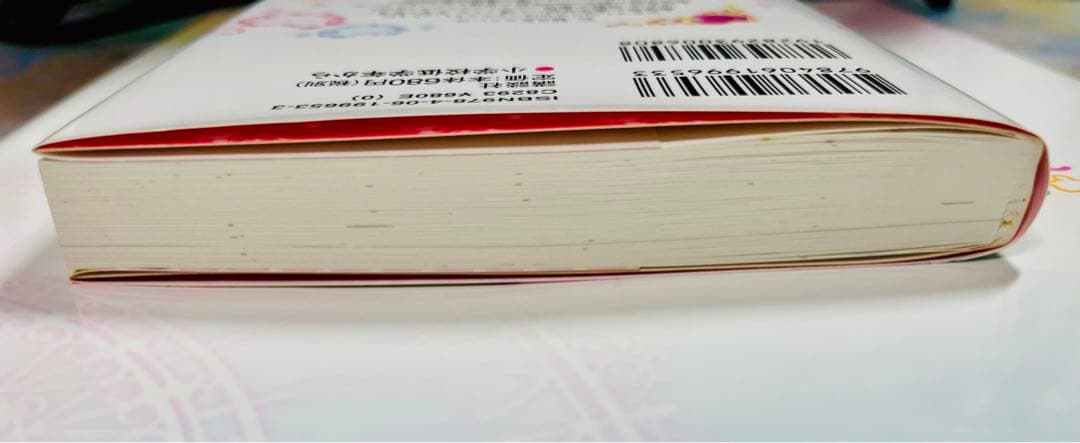 魔法つかいプリキュア いま、時間旅行って言いました！？ 小説1冊