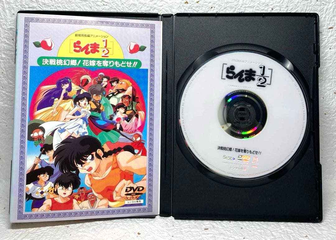 らんま1/2 TVシリーズ完全収録版、劇場版 DVD コンプリート全42巻