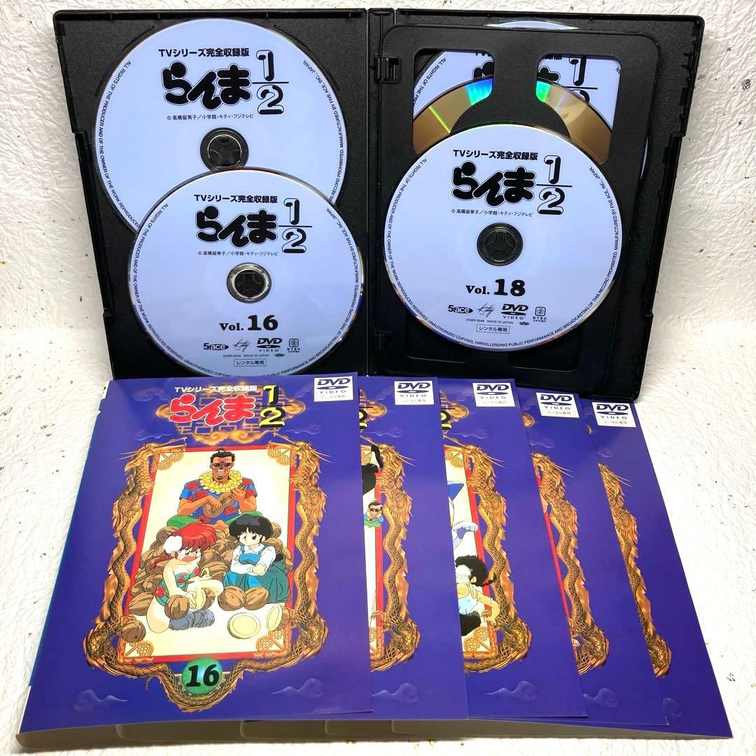 らんま1/2 TVシリーズ完全収録版、劇場版 DVD コンプリート全42巻