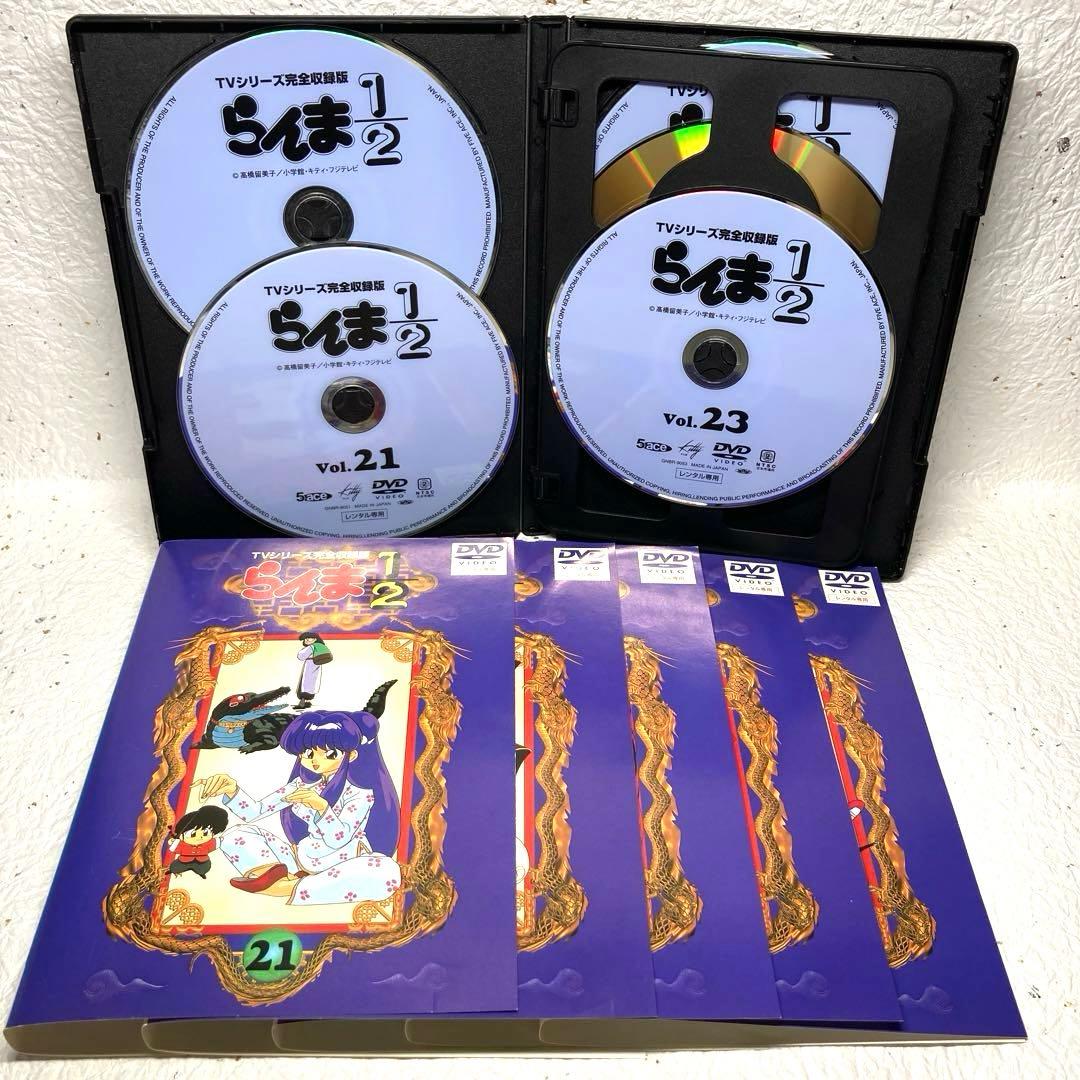 らんま1/2 TVシリーズ完全収録版、劇場版 DVD コンプリート全42巻