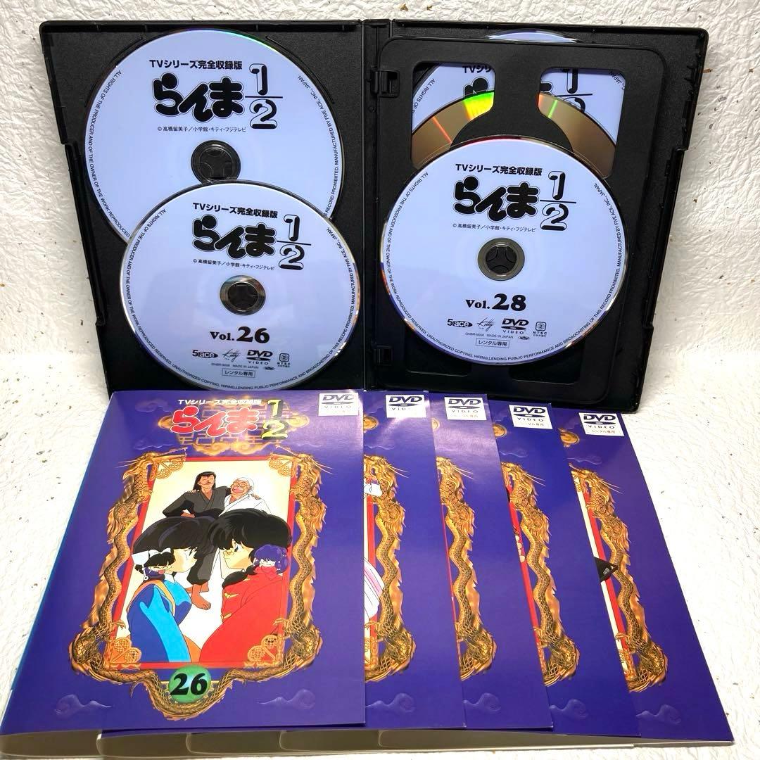 らんま1/2 TVシリーズ完全収録版、劇場版 DVD コンプリート全42巻