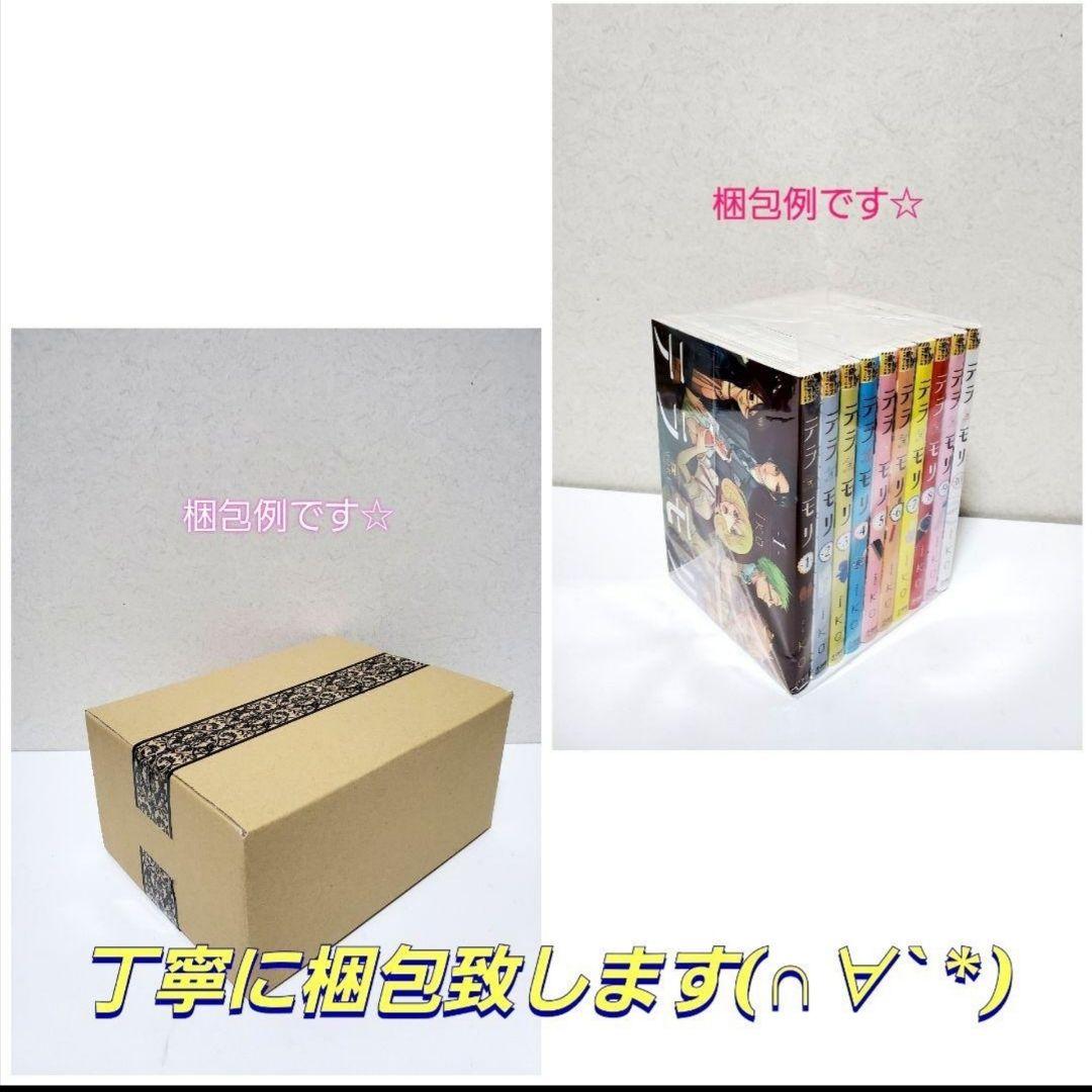 G・defend　ジーディフェンド　文庫　全巻　セット　漫画　45巻