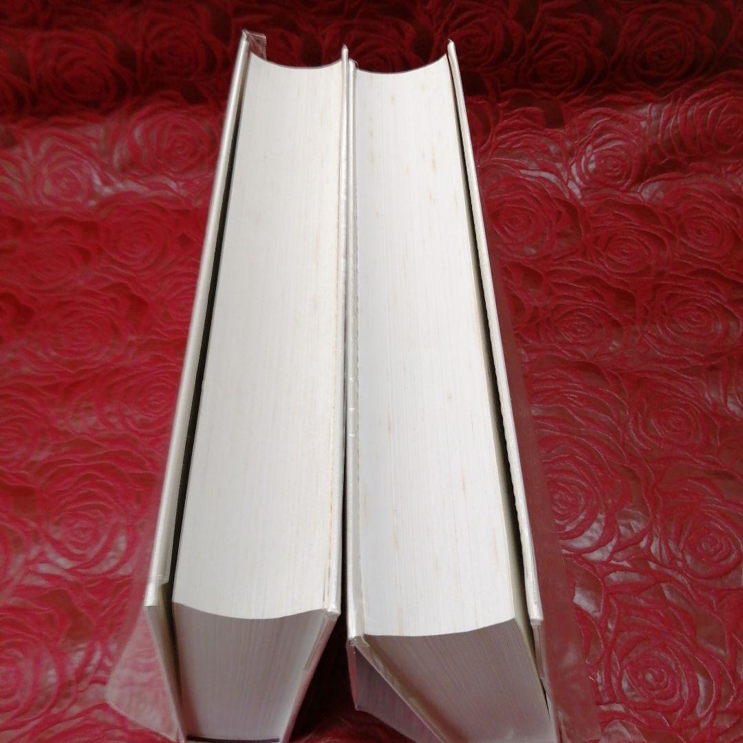 書体字典 上巻 下巻 金子鷗亭 書体字典
