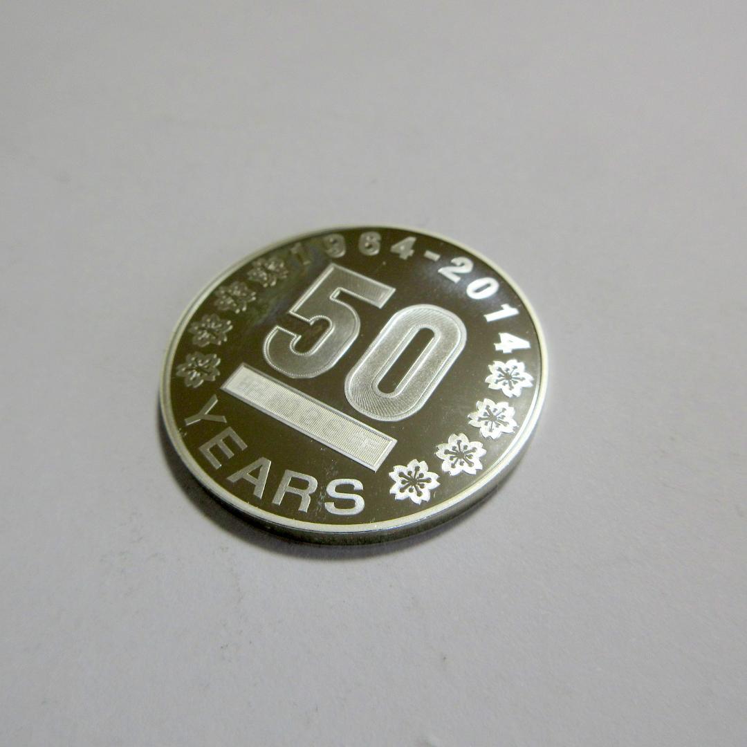 【造幣局 銀メダル】記念貨幣発行50周年 プルーフ 2014年 記念メダル ③