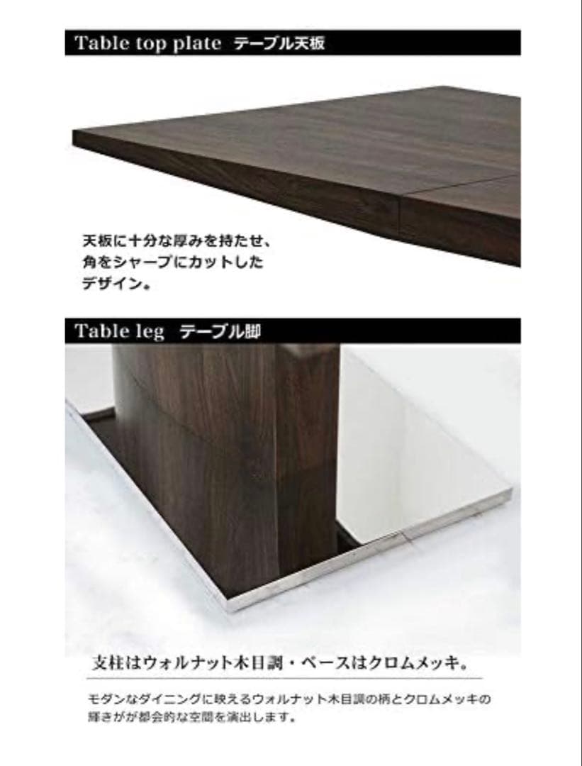 奈良発 伸長式 エクステンション ダイニングテーブルセット イスなしでも