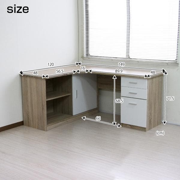 《新品・送料無料》パソコンデスク コーナーデスク L字型 幅120cm