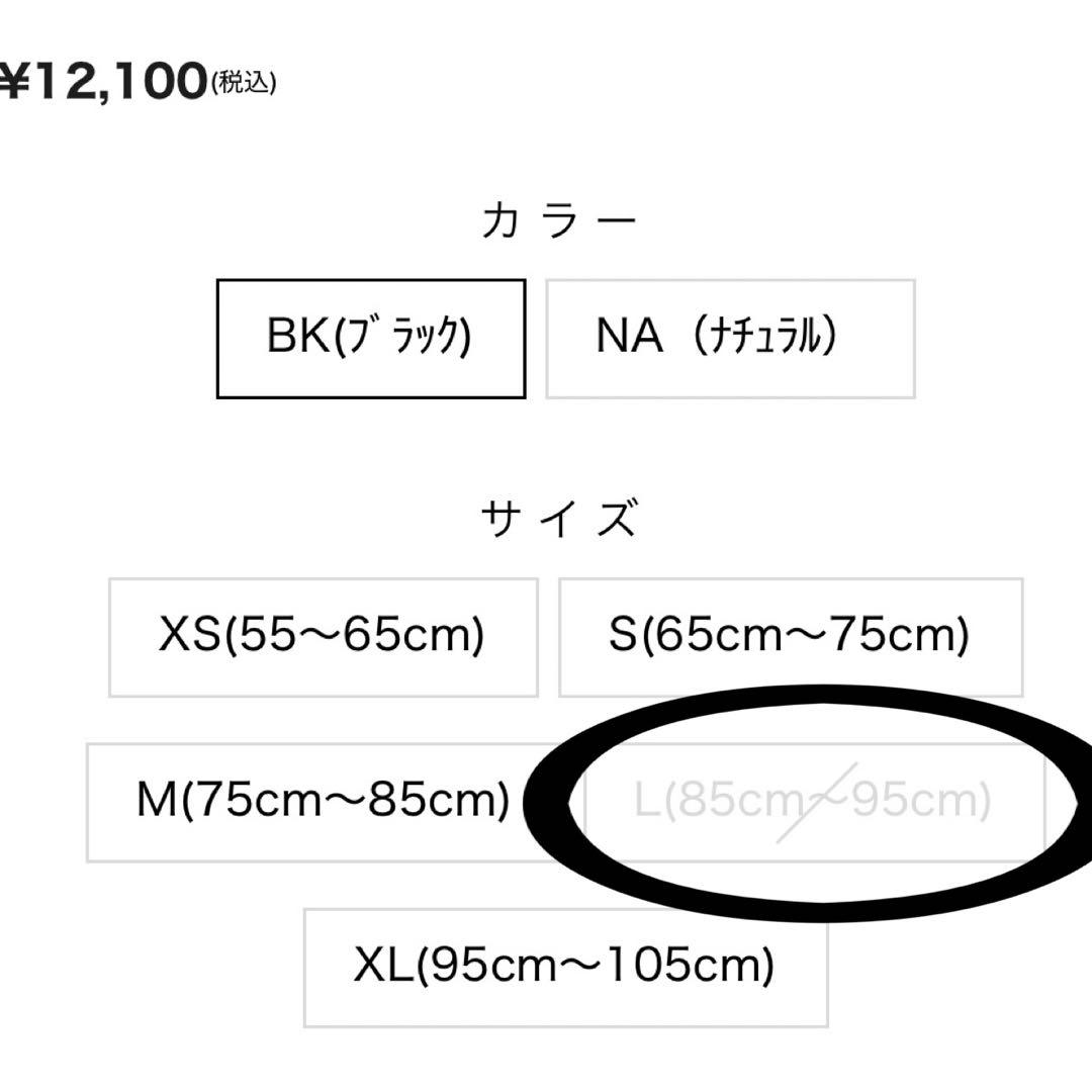 GOLD'S GYM EXレザーベルト L