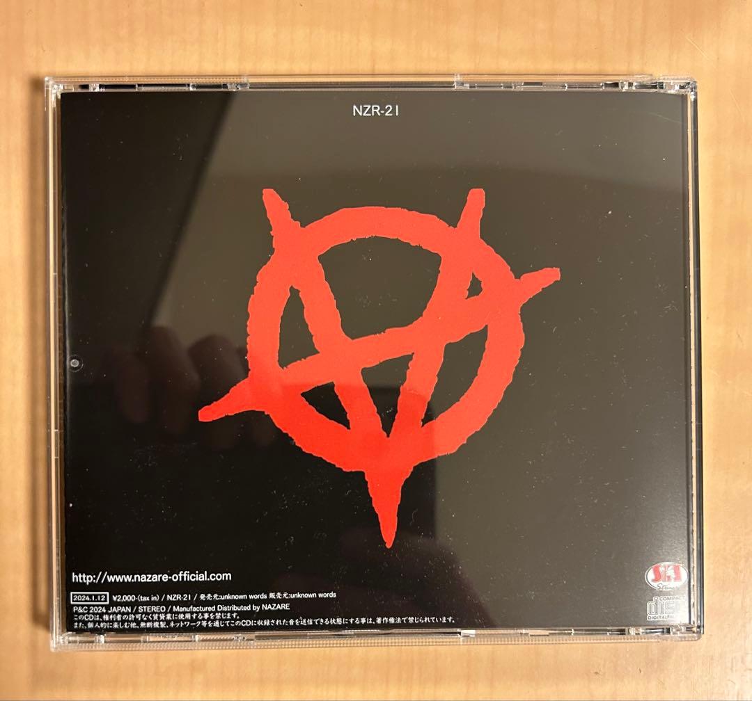 NAZARE 会場限定 CD セット