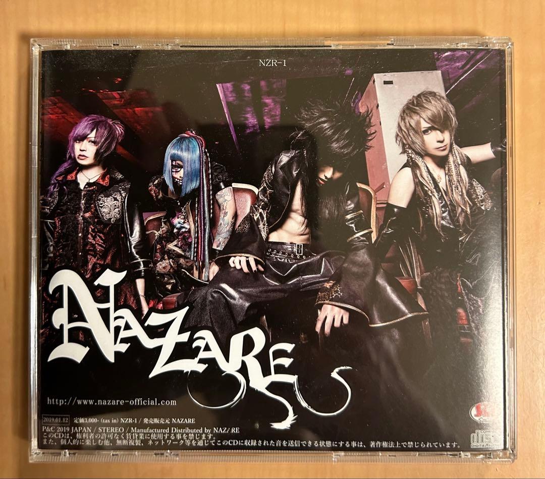 NAZARE 会場限定 CD セット