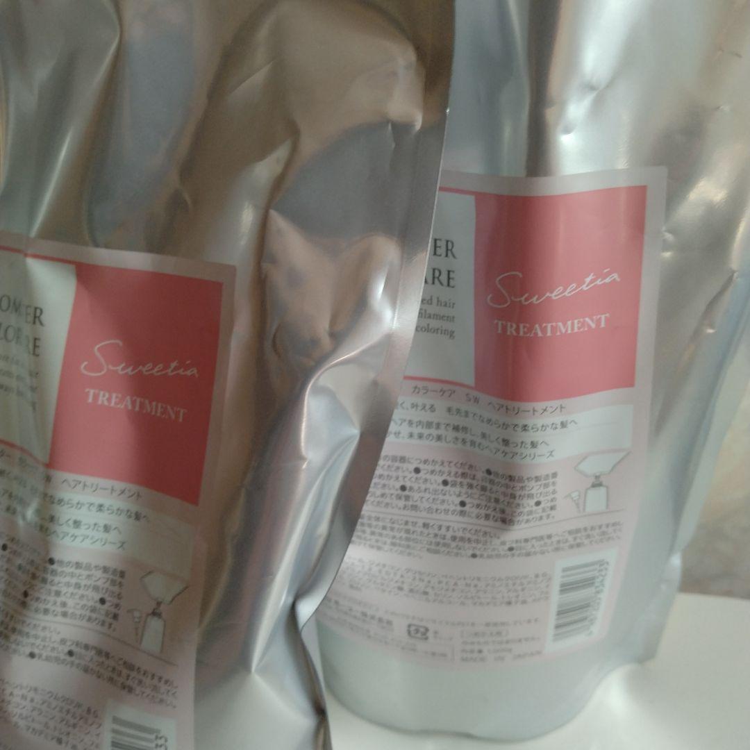 Promaster Color Care シャンプー＆トリートメント 2セット