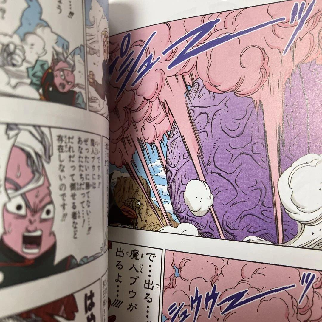 【初版帯付き】ドラゴンボールフルカラー魔人ブウ編　1〜6巻　全巻セット