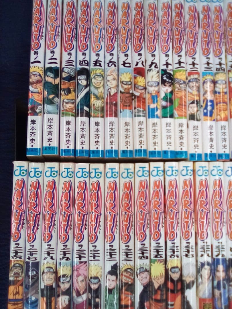 NARUTO (全72巻)全巻セット　オマケ4冊