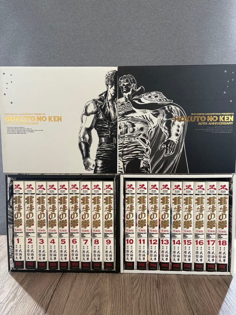 北斗の拳 究極版 全18巻 (全巻初版、帯なし) 特製ケース入り　複製原画付き