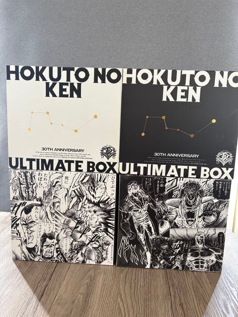 北斗の拳 究極版 全18巻 (全巻初版、帯なし) 特製ケース入り　複製原画付き