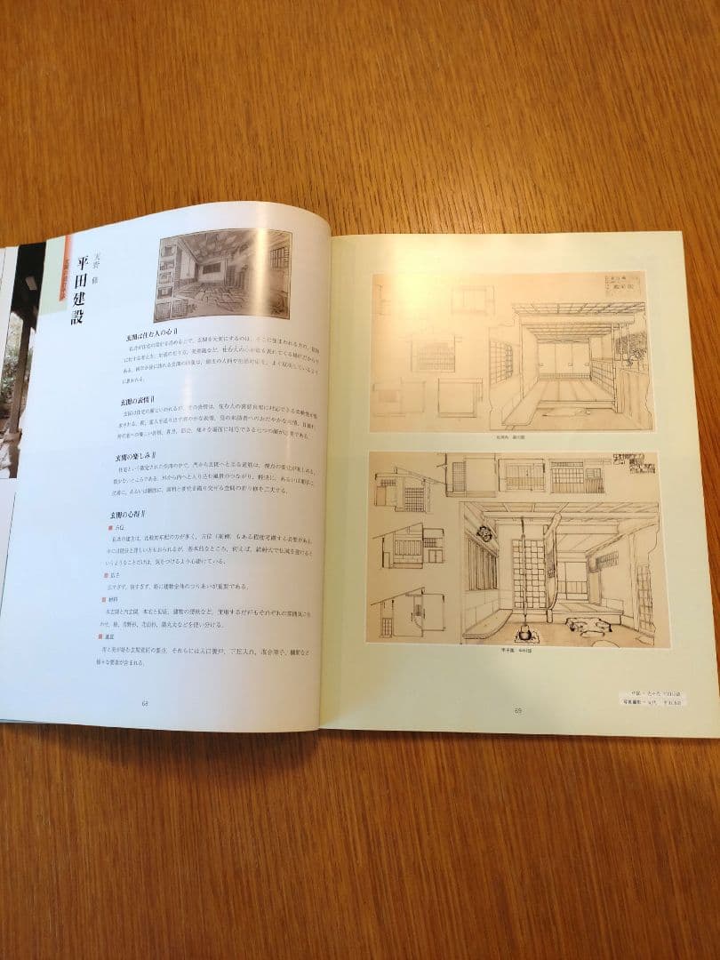 玄関　和風建築シリーズ４