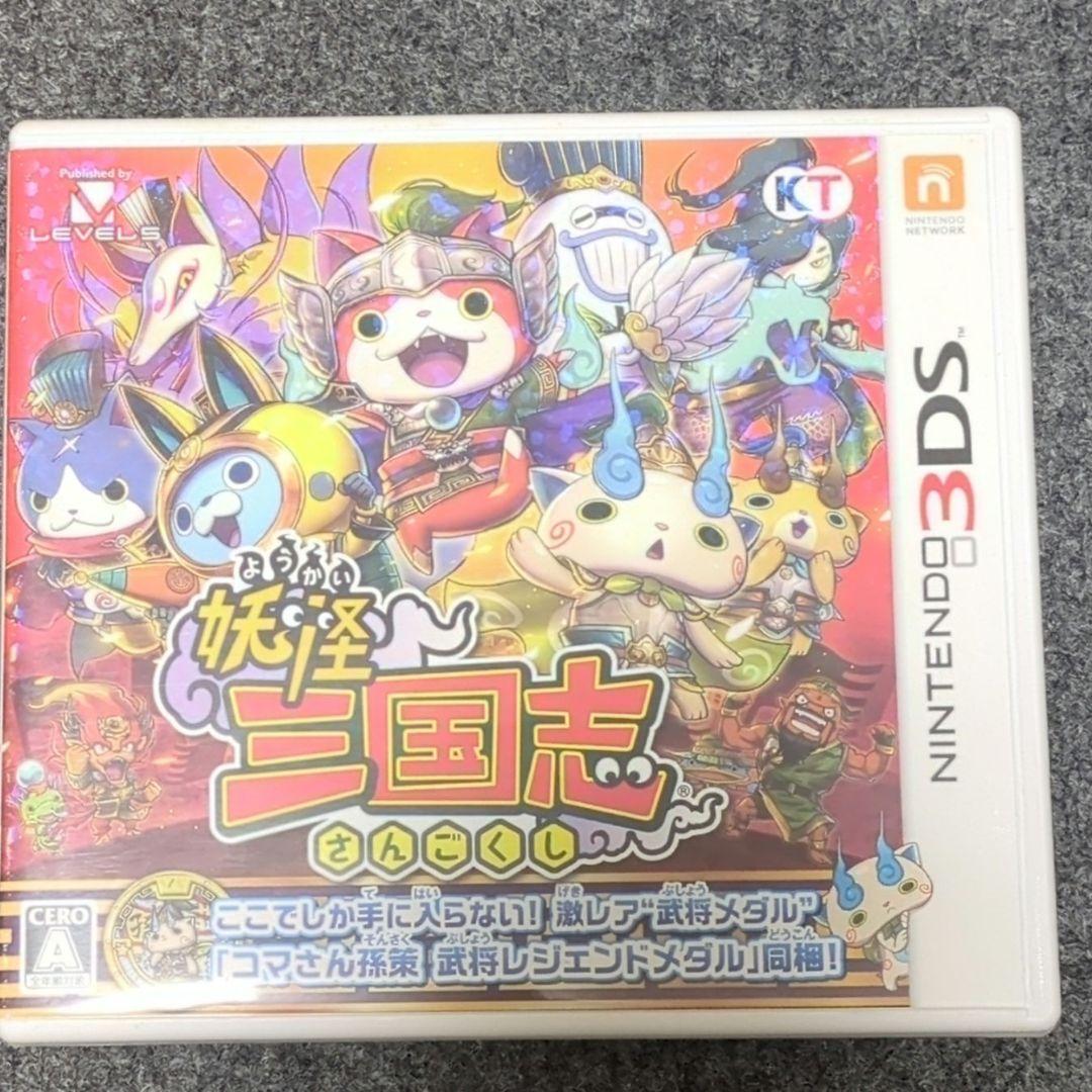 ニンテンドー3DSソフト8本セット