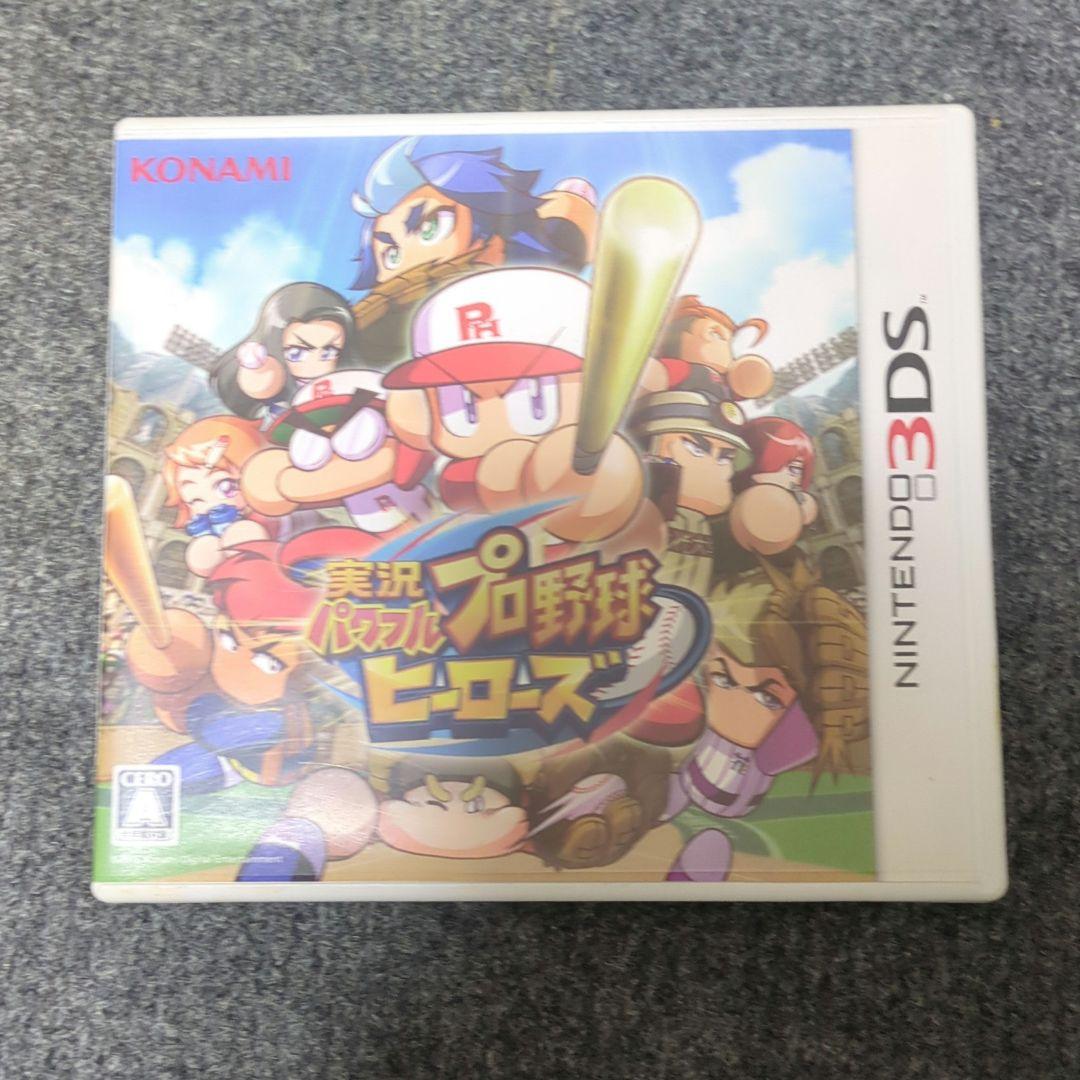 ニンテンドー3DSソフト8本セット