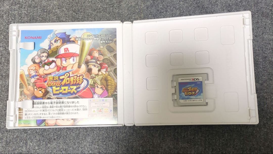 ニンテンドー3DSソフト8本セット