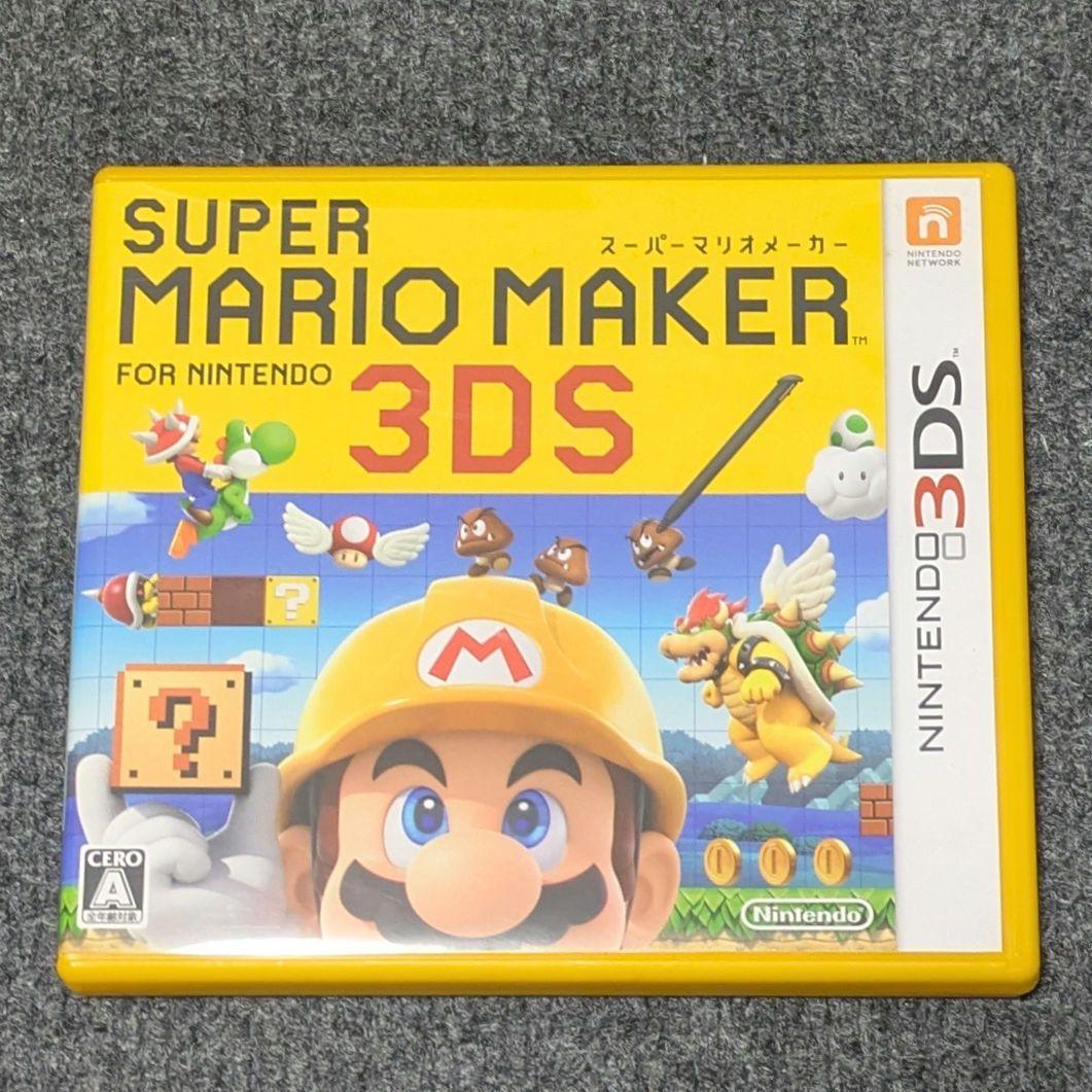 ニンテンドー3DSソフト8本セット