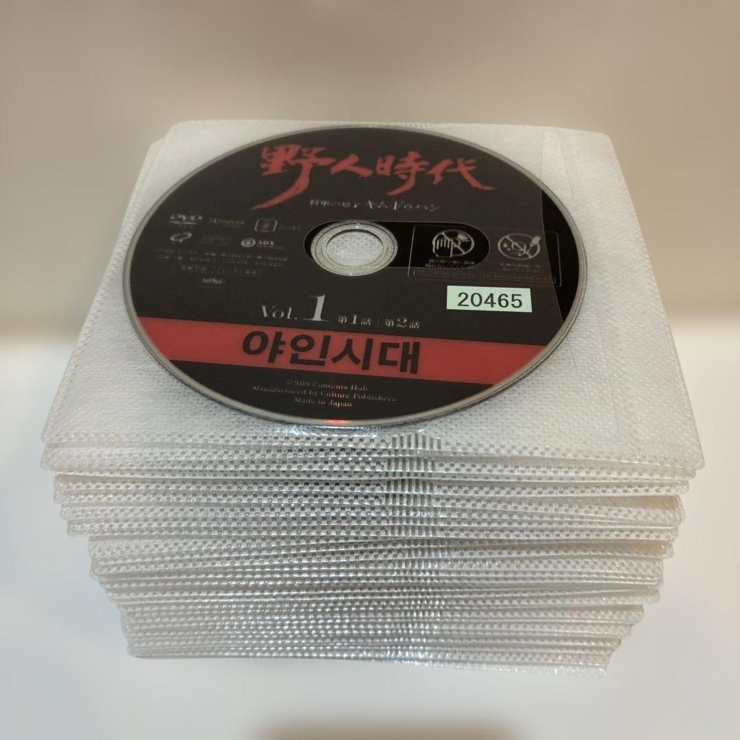 韓国ドラマ　野人時代　DVD 全62巻セット