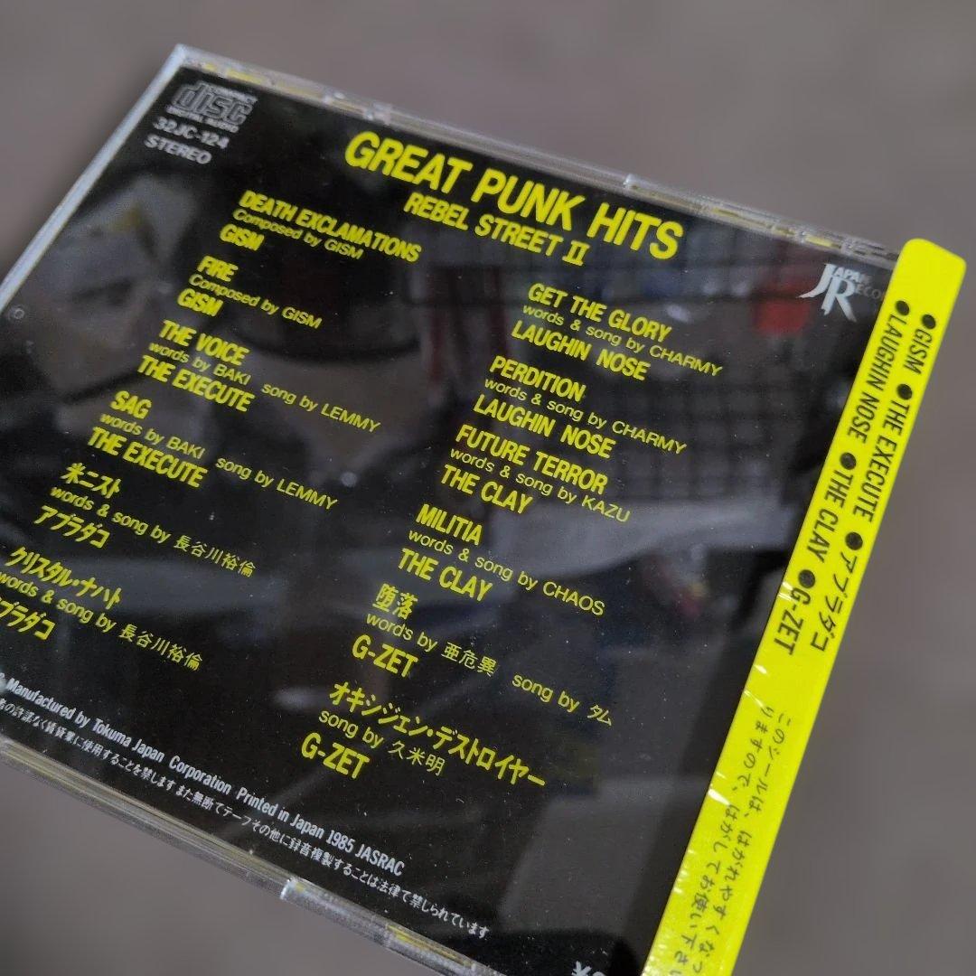 邦楽 Great Punk Hits