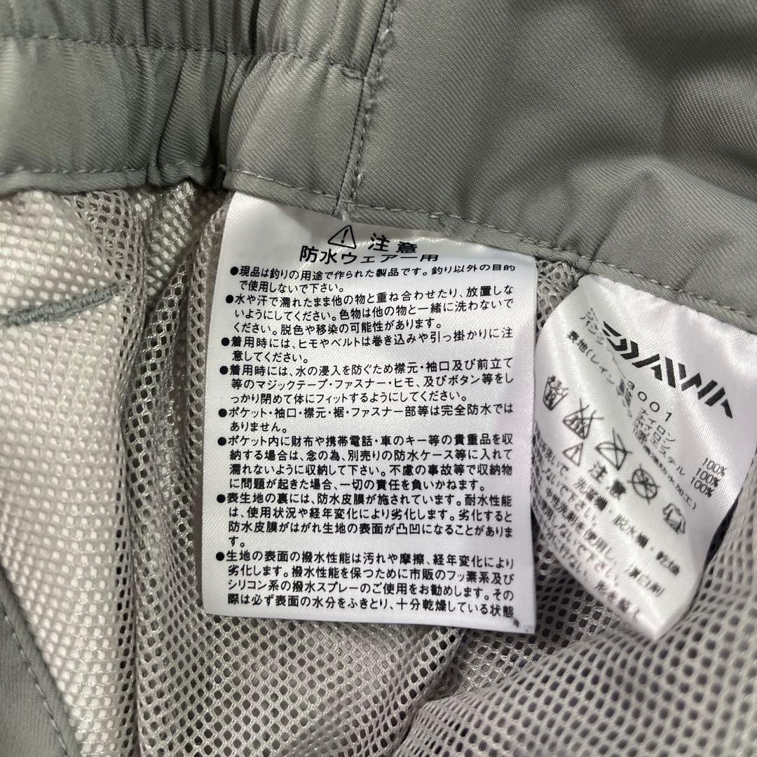 ダイワ レインマックス100 DR-3001 Sサイズ 上下セット 2 WAY