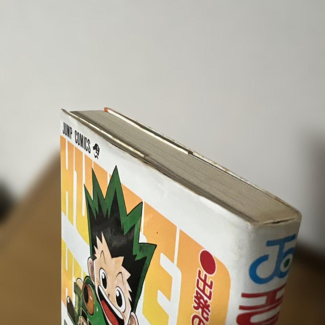 【初版本】HUNTER×HUNTER ハンターハンター　 1巻