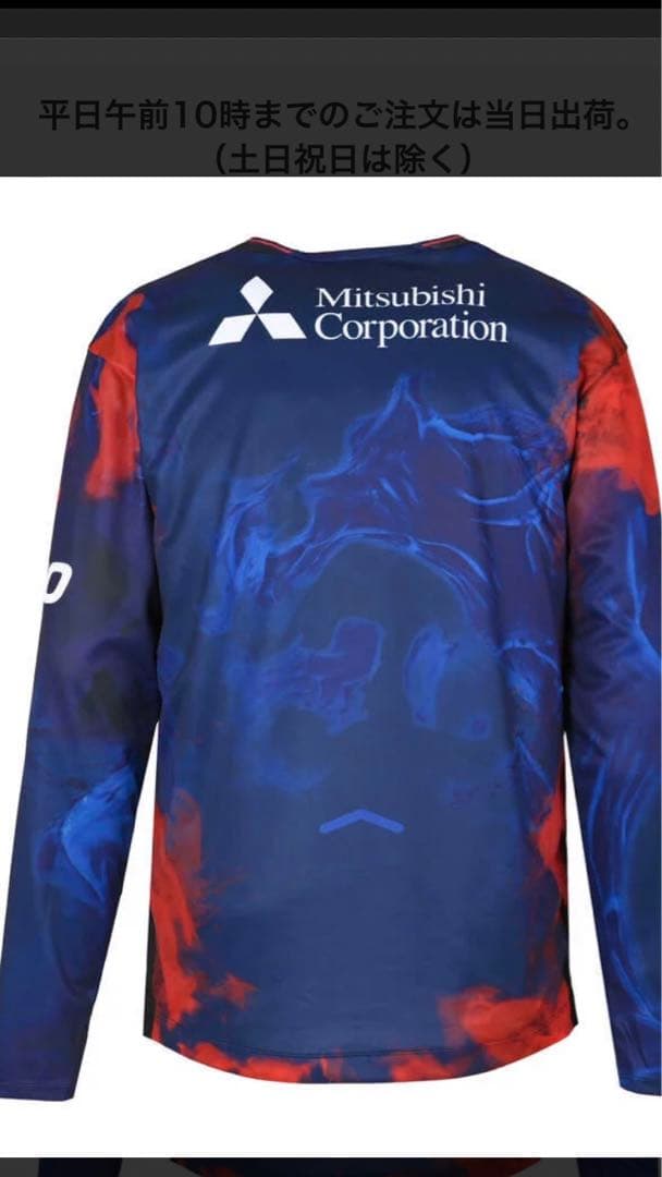 FC東京 New Balance 長袖シャツ　２０２６　4XL