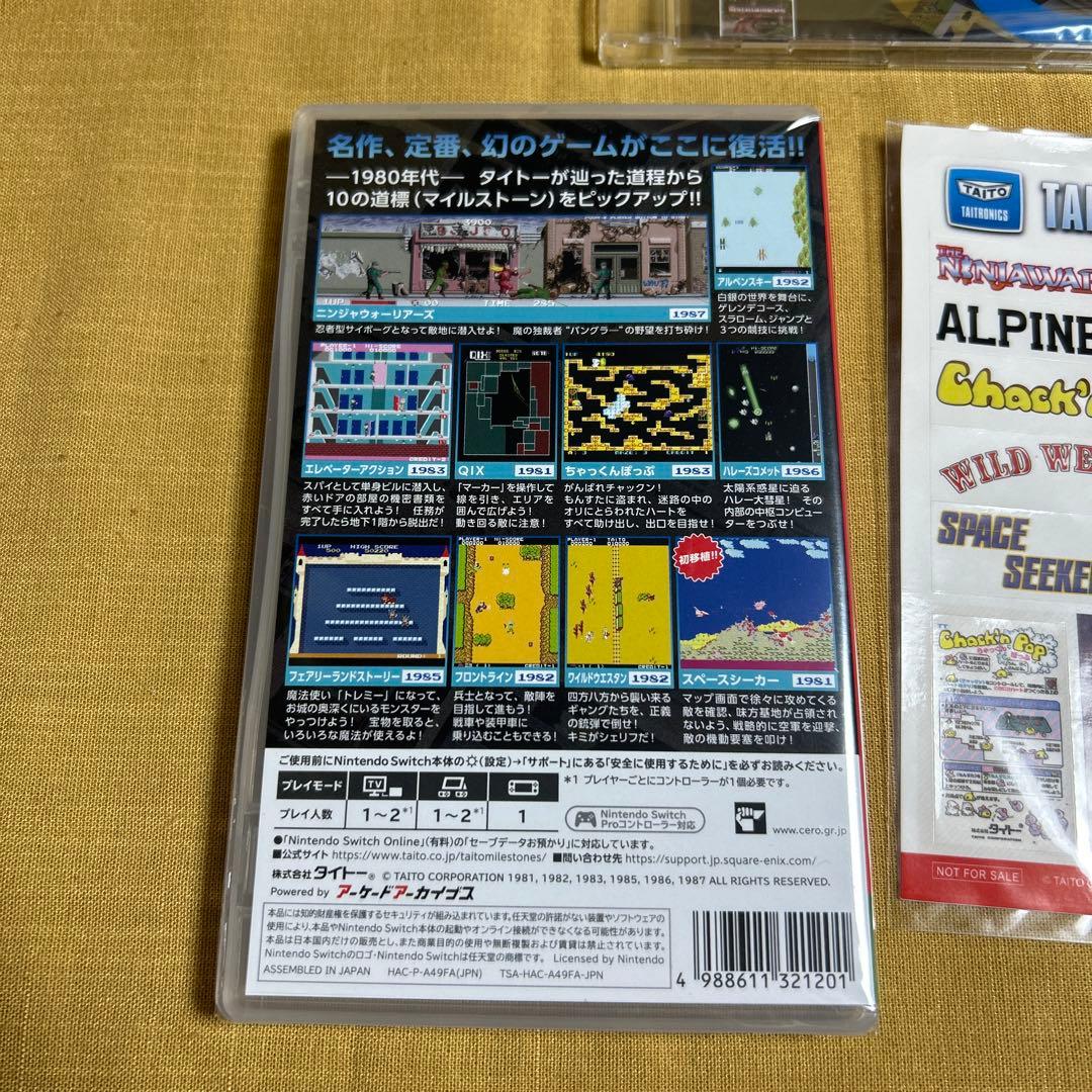 P*O様 TAITO MILESTONES Nintendo Switch