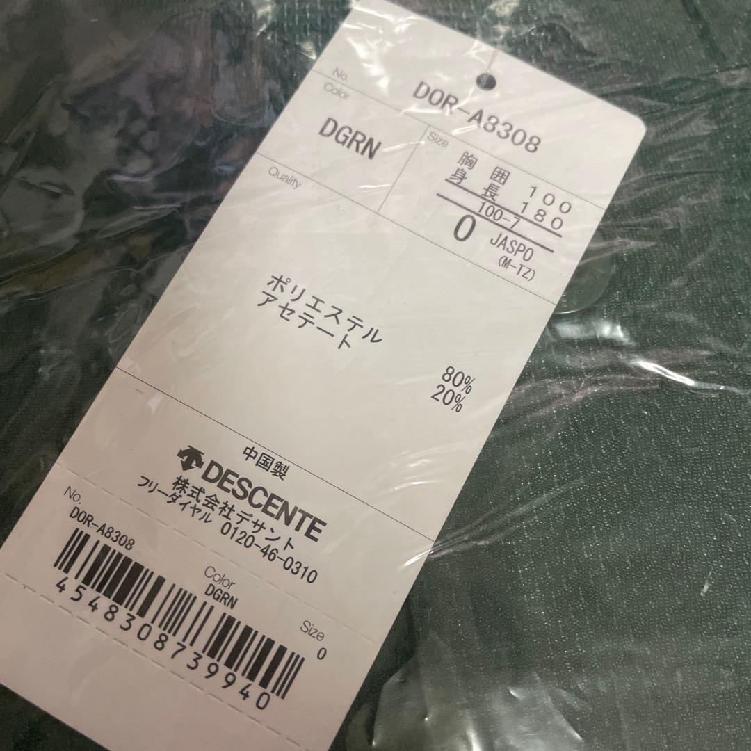 DESCENTE ユニフォーム サイズO JRロゴ付き セット