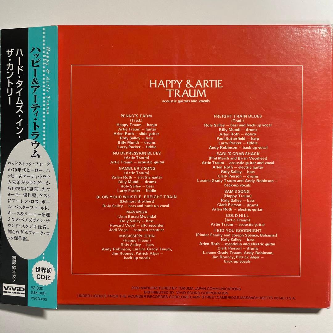 HAPPY & ARTIE TRAUM       紙ジャケット仕様