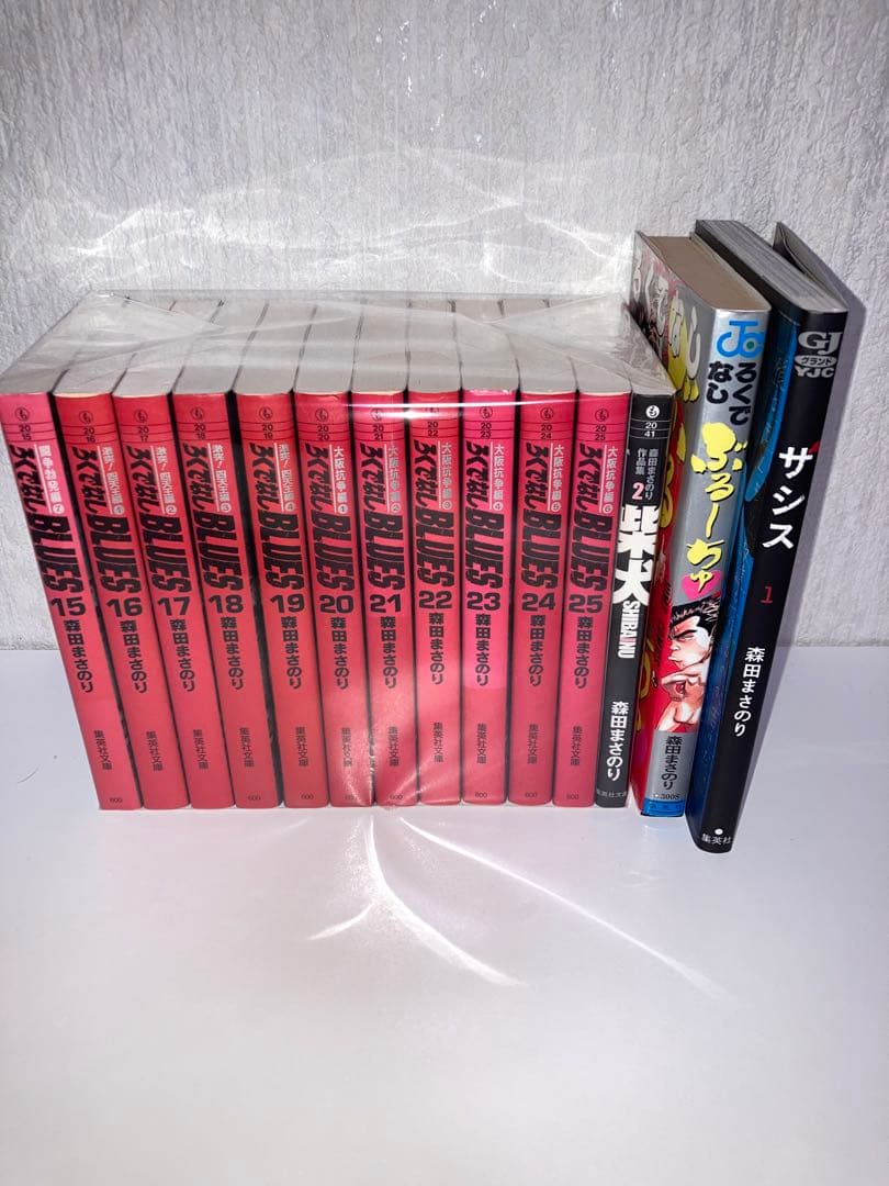 文庫本　マンガ　ろくでなしBLUSE 全巻　1〜25巻+関連本3冊+しおり3枚
