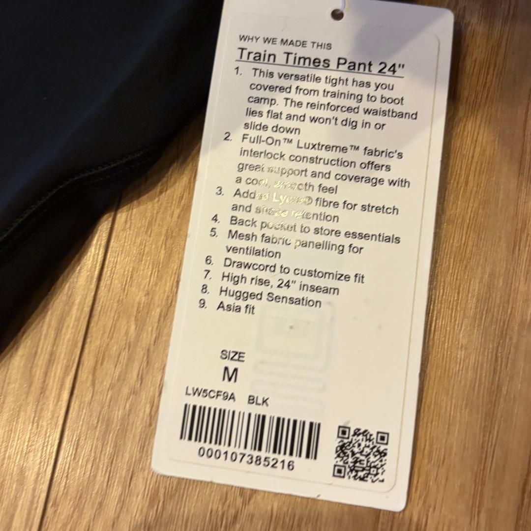 最終価格！【新品】ルルレモン　黒Train Times Pant 24