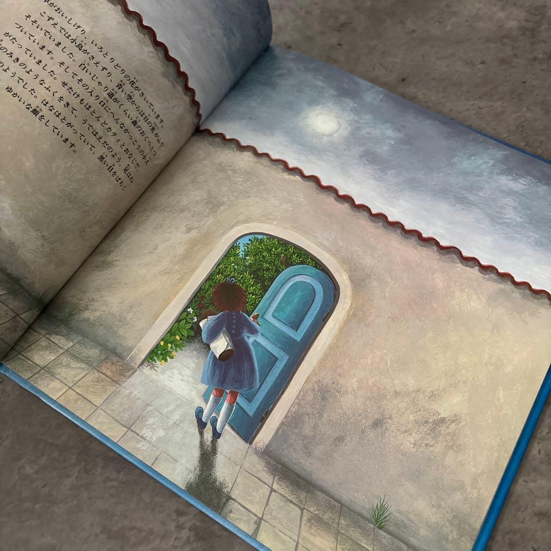 【絶版希少】 わすれられた庭　初版　美品