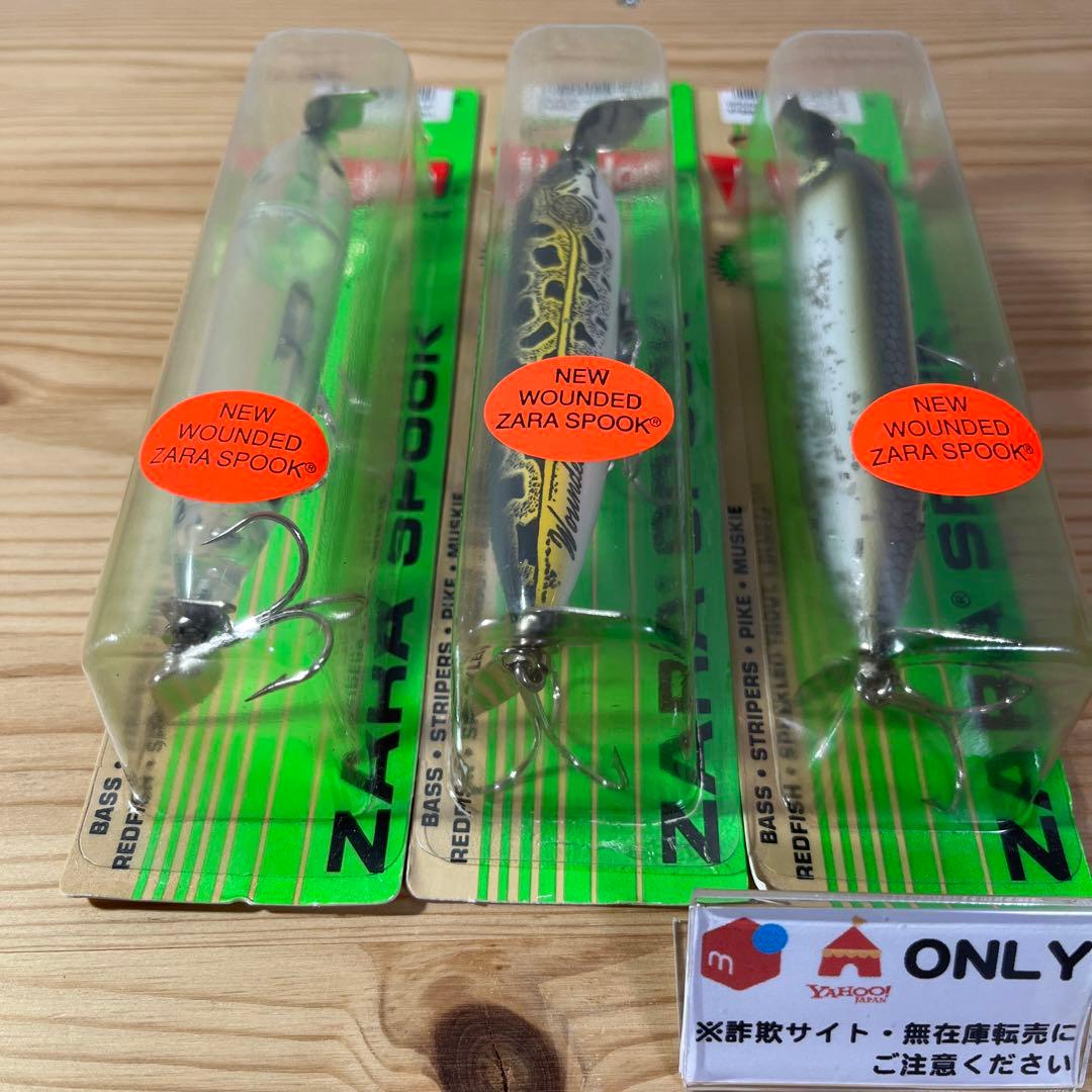 G-493 ヘドン ウンデッドザラスプーク （※バラ売りNG）