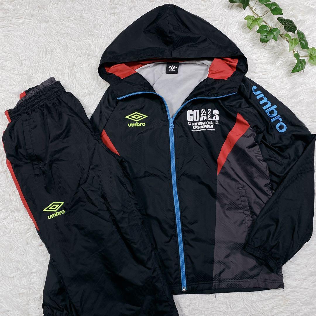 UMBRO アンブロ　裏起毛　ナイロンセットアップ　ブラック　M