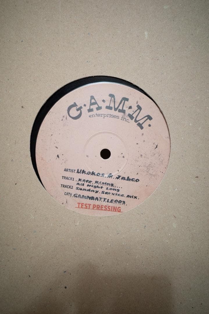 洋楽 G.A.M.M. Test Pressing Uprock & Jafco