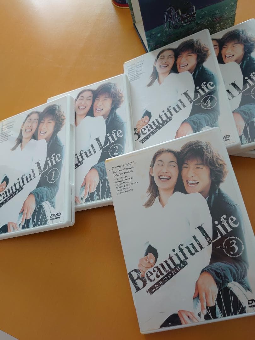 Beautiful Life/ビューティフルライフ 〜ふたりでいた日々〜