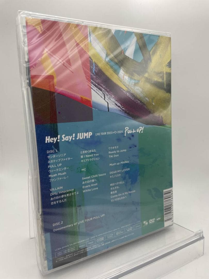 ミュージック 1 DVD Hey! Say! JUMP LIVE TOUR 2023-2024